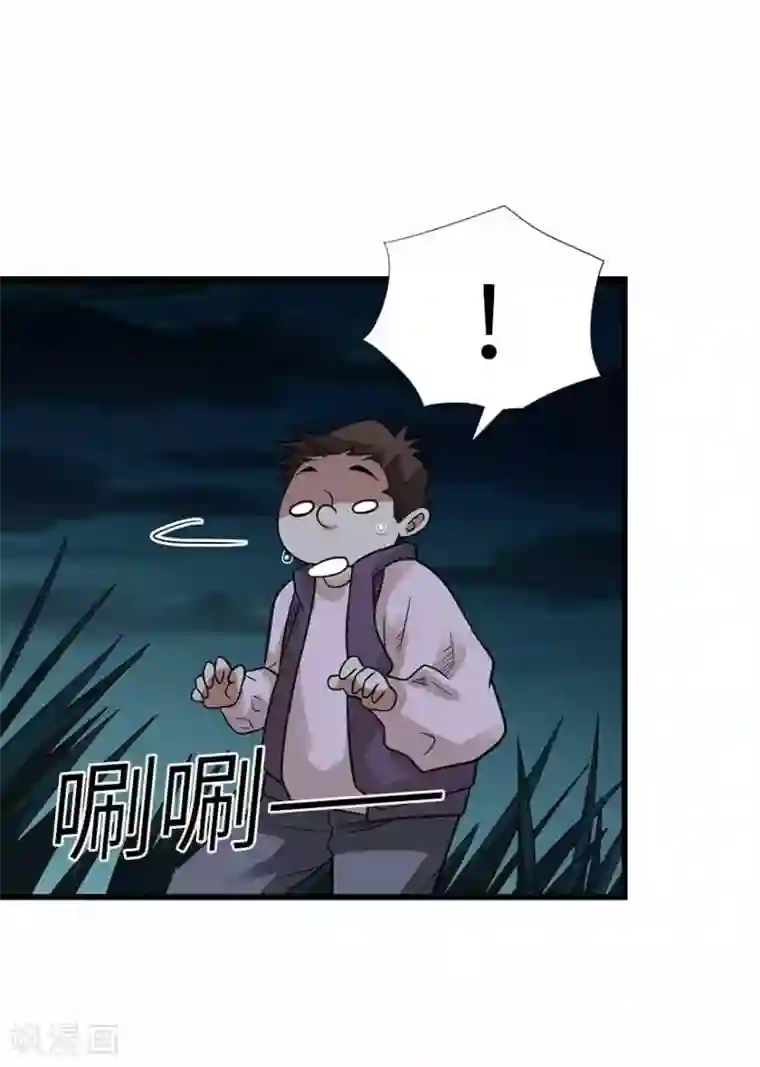 神藏第103话 幻杀阵