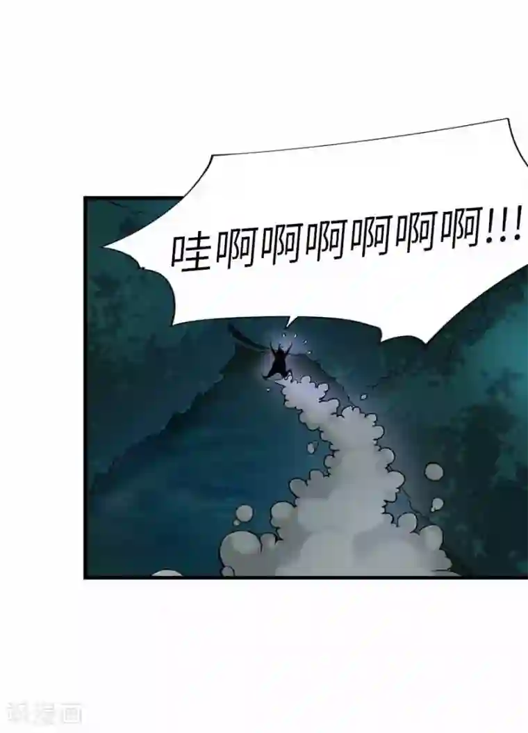 神藏第103话 幻杀阵