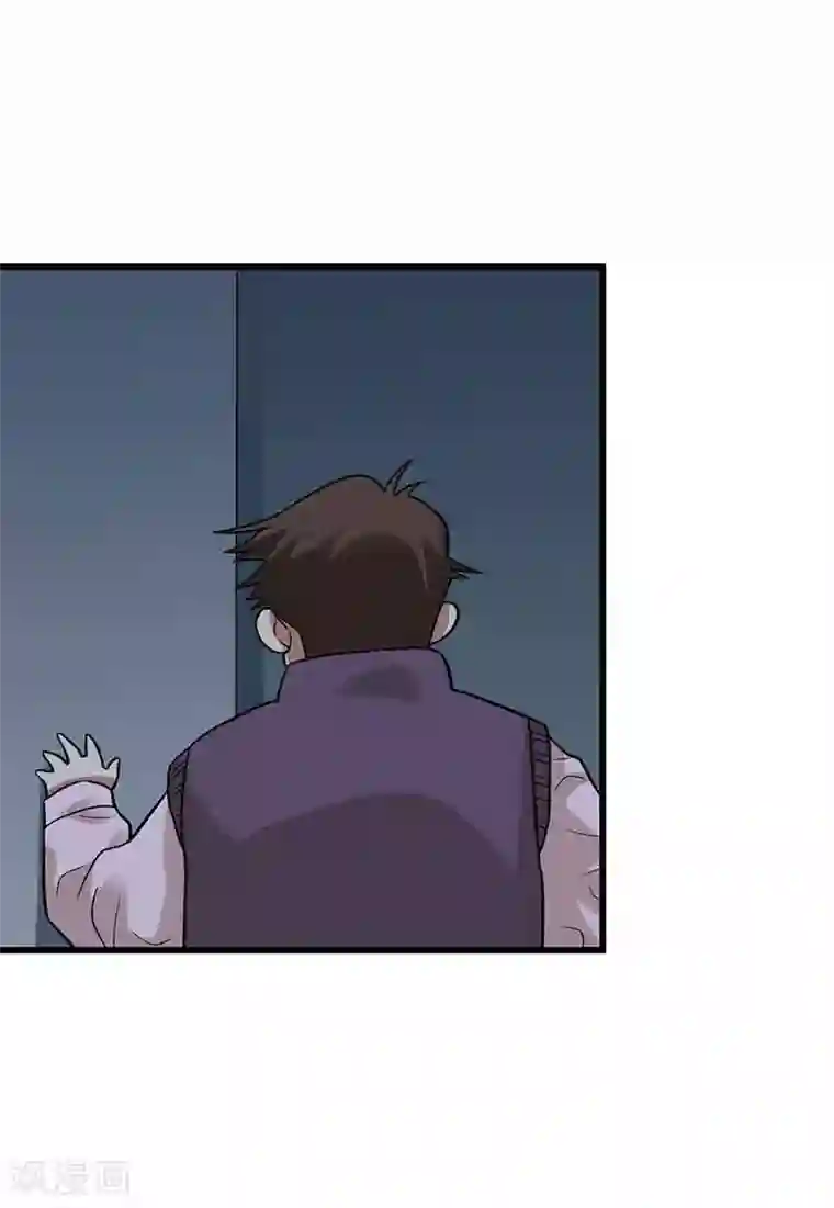 神藏第103话 幻杀阵