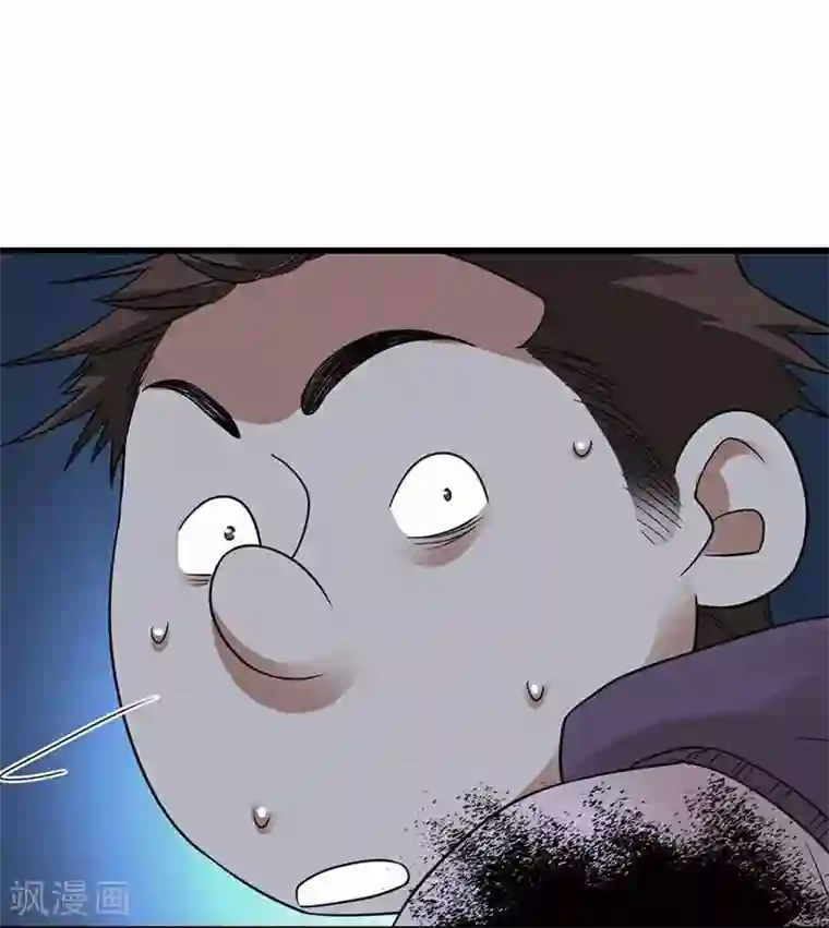 神藏第103话 幻杀阵