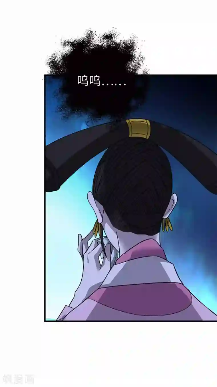 神藏第103话 幻杀阵