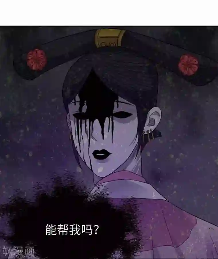 神藏第103话 幻杀阵