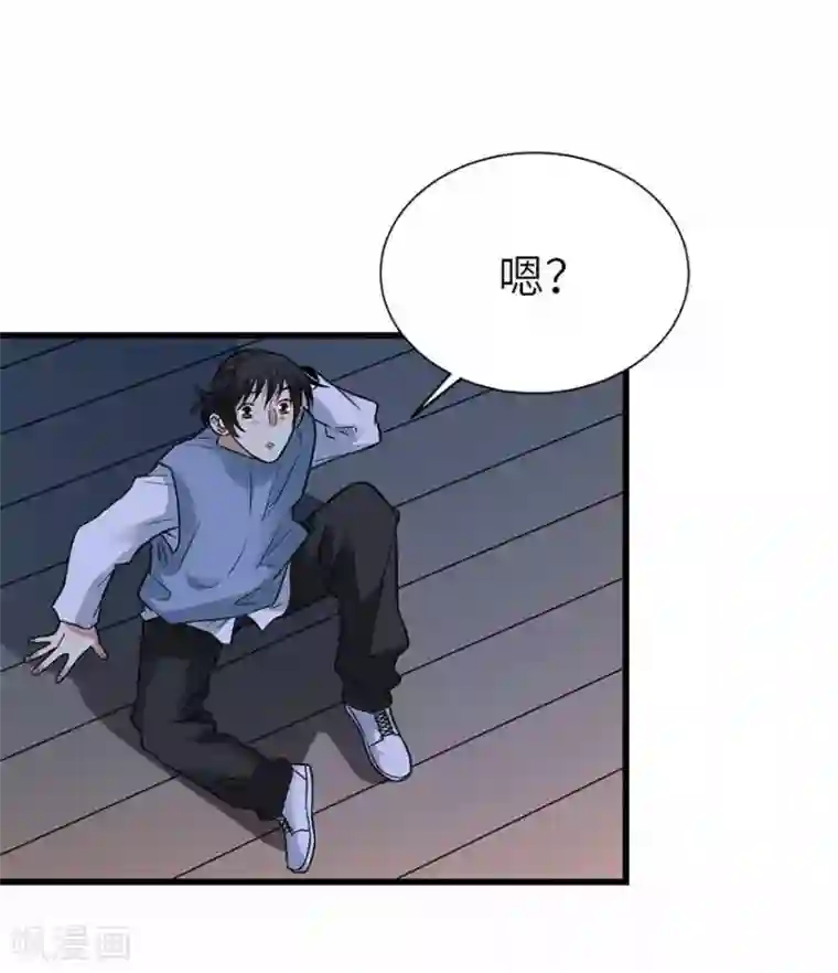 神藏第103话 幻杀阵