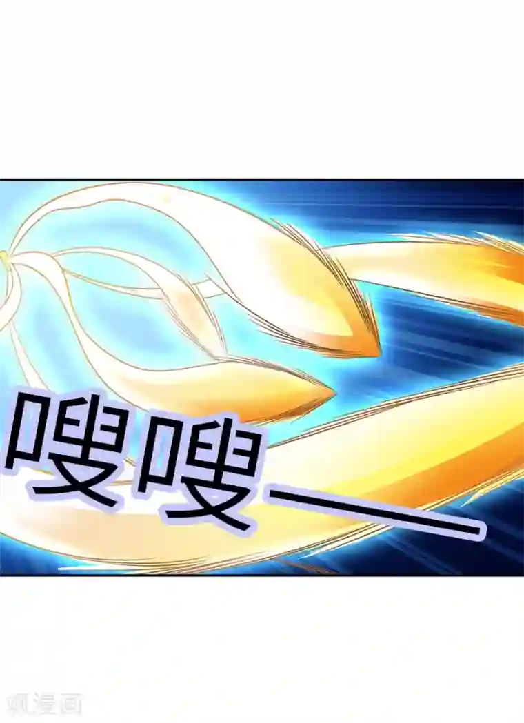 神藏第104话 胖爷要衣锦还乡