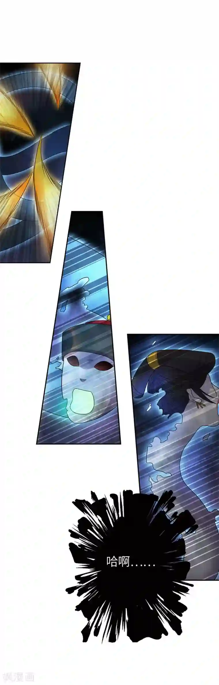 神藏第104话 胖爷要衣锦还乡