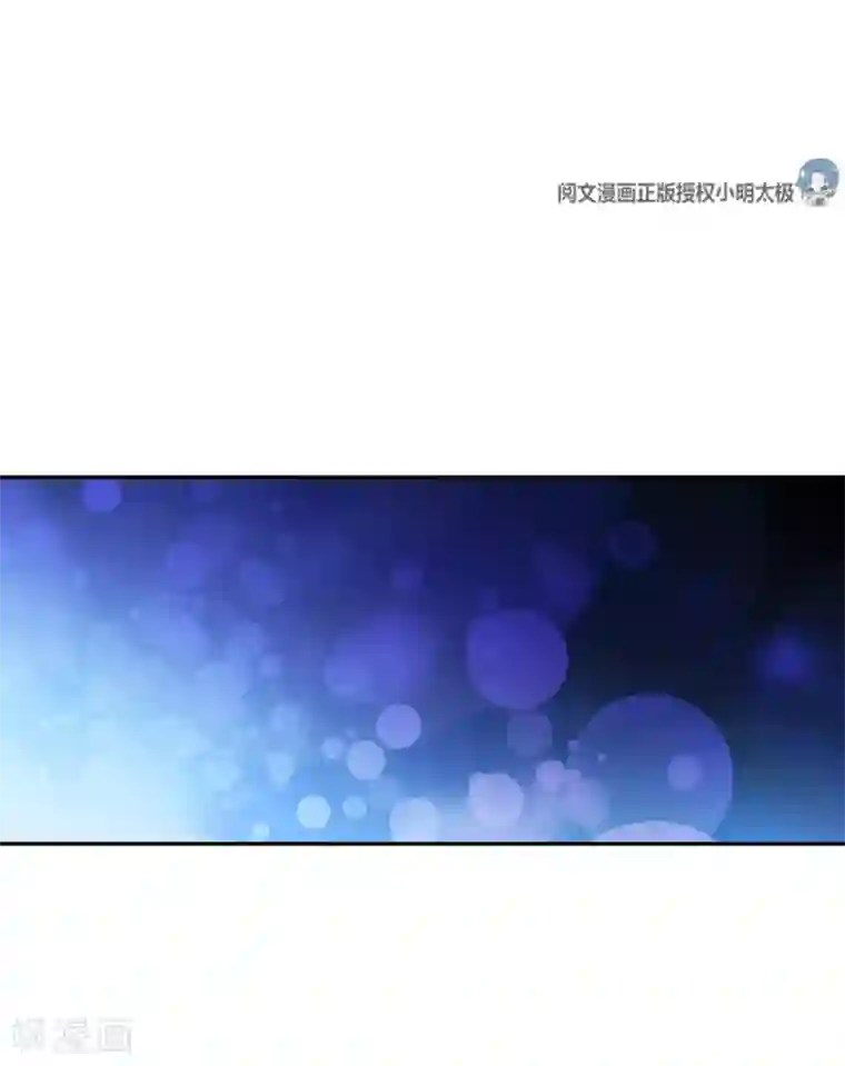 神藏第104话 胖爷要衣锦还乡