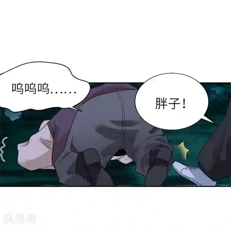 神藏第104话 胖爷要衣锦还乡