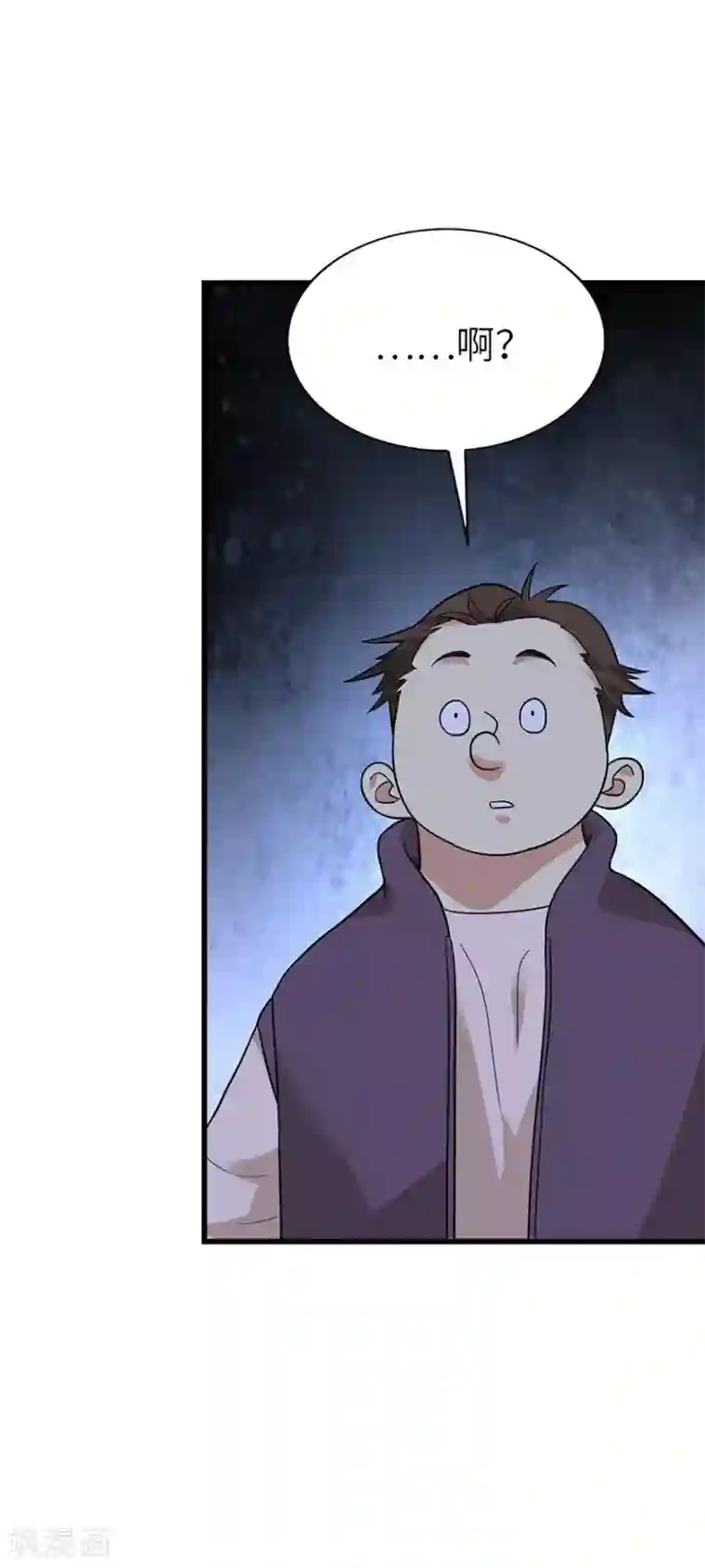 神藏第104话 胖爷要衣锦还乡