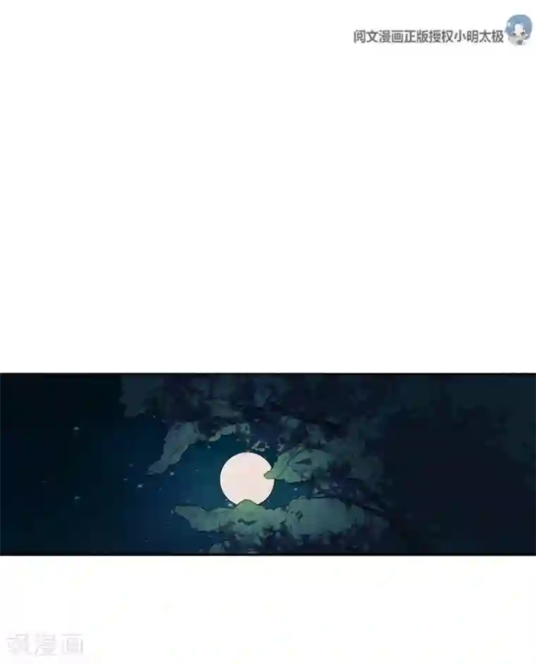 神藏第104话 胖爷要衣锦还乡