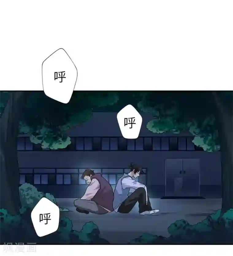 神藏第104话 胖爷要衣锦还乡