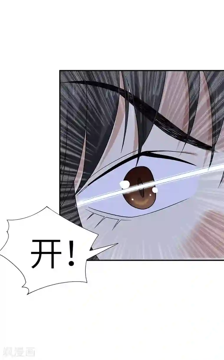 神藏第104话 胖爷要衣锦还乡