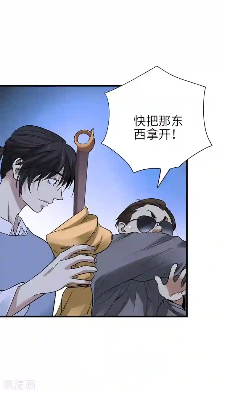 神藏第104话 胖爷要衣锦还乡