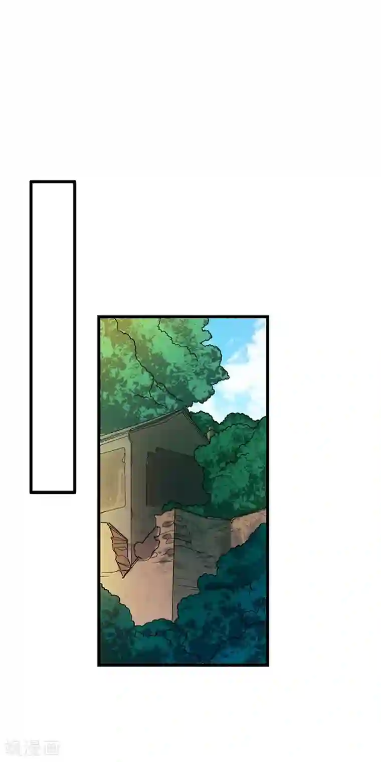 神藏第105话 上清宫奇事