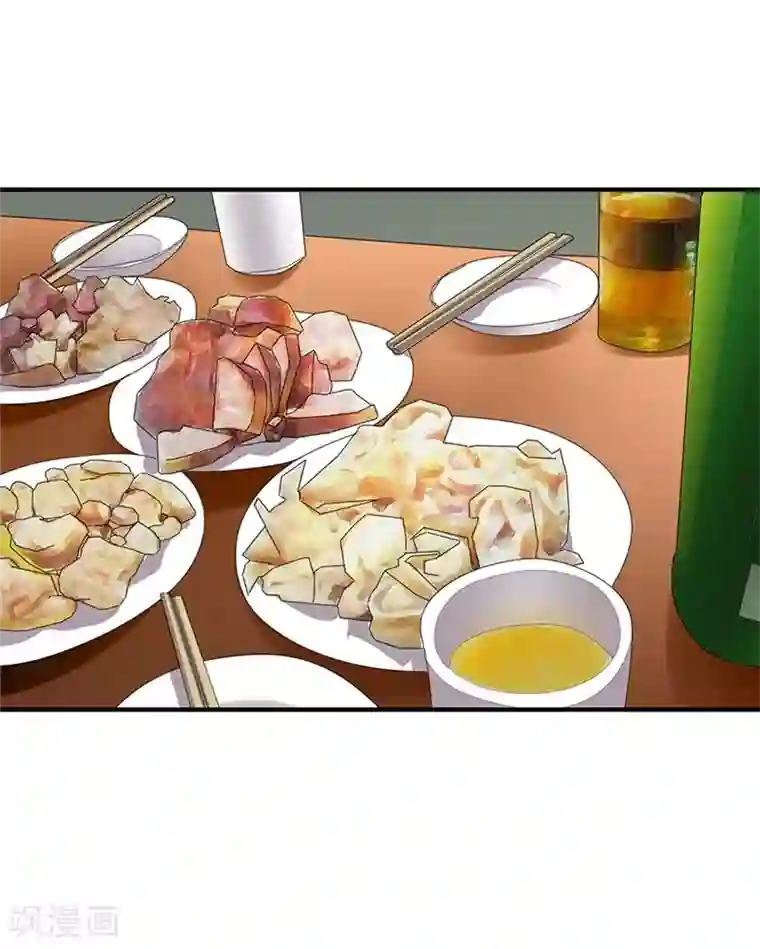 神藏第105话 上清宫奇事