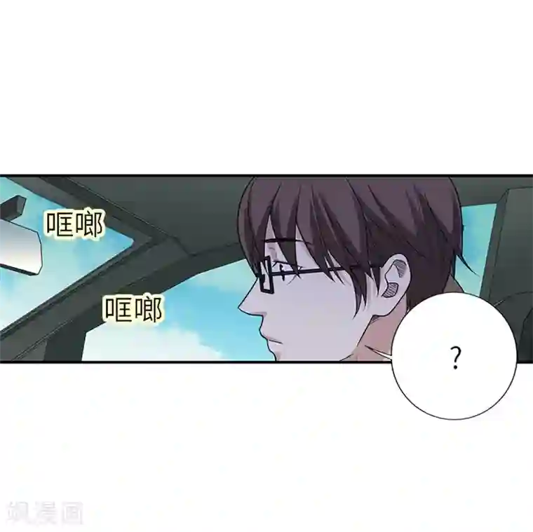神藏第105话 上清宫奇事
