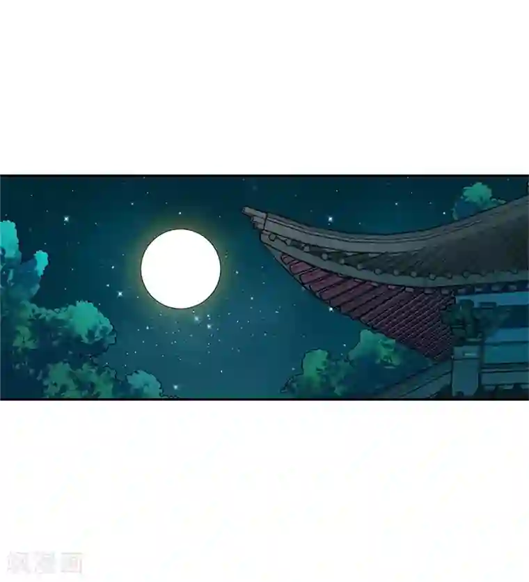 神藏第105话 上清宫奇事