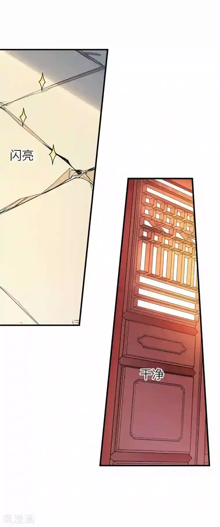 神藏第106话 御姐入怀1