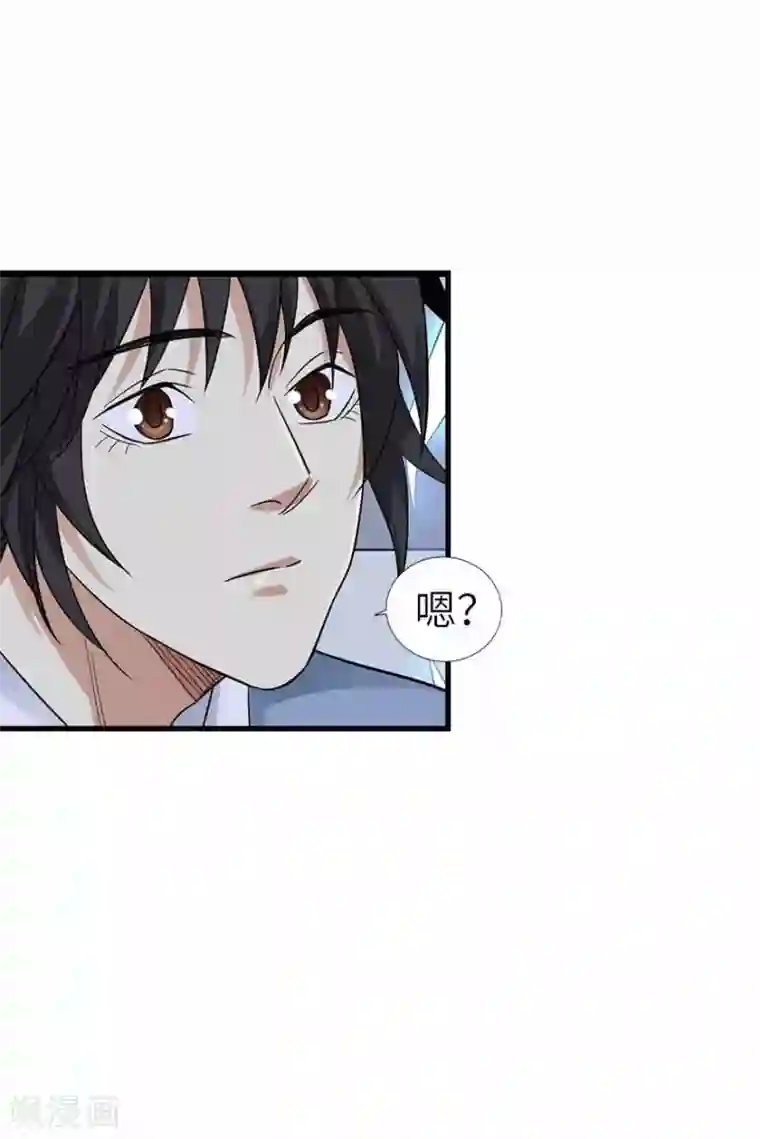 神藏第106话 御姐入怀1