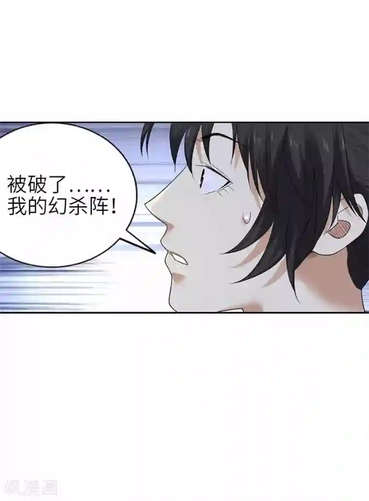 神藏第106话 御姐入怀1