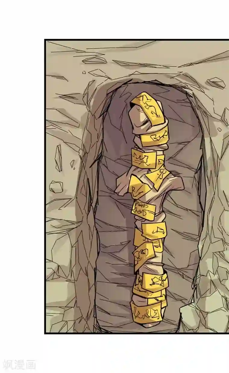 神藏第106话 御姐入怀1