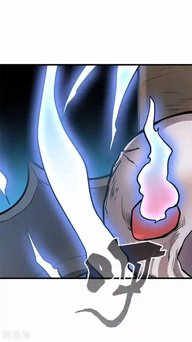 神藏第106话 御姐入怀1