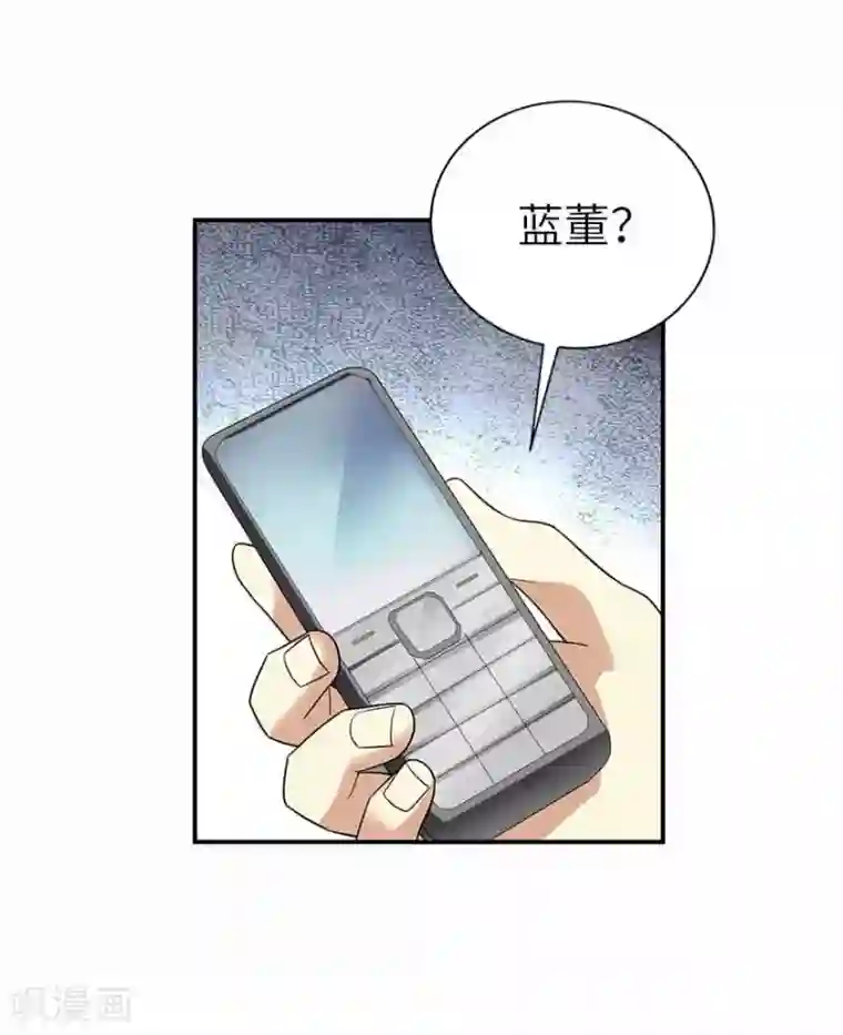 神藏第106话 御姐入怀1