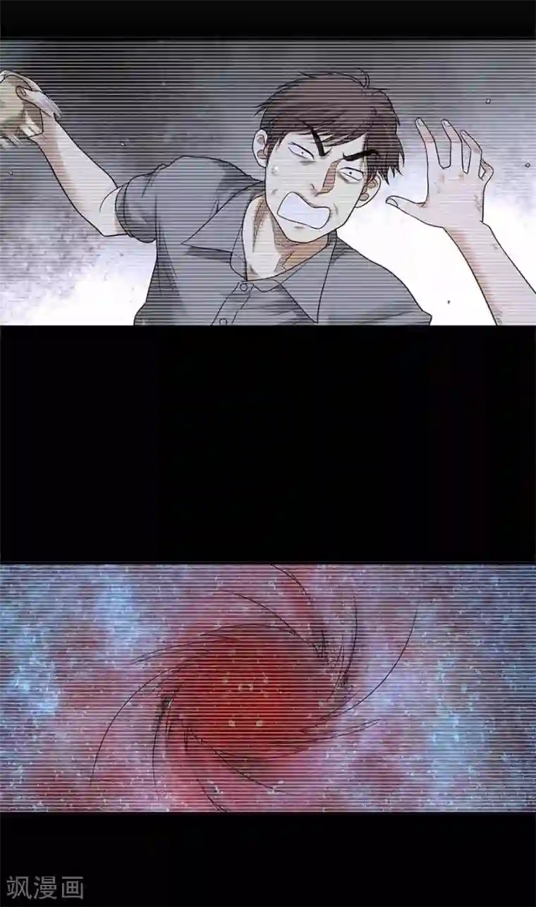 神藏第106话 御姐入怀1