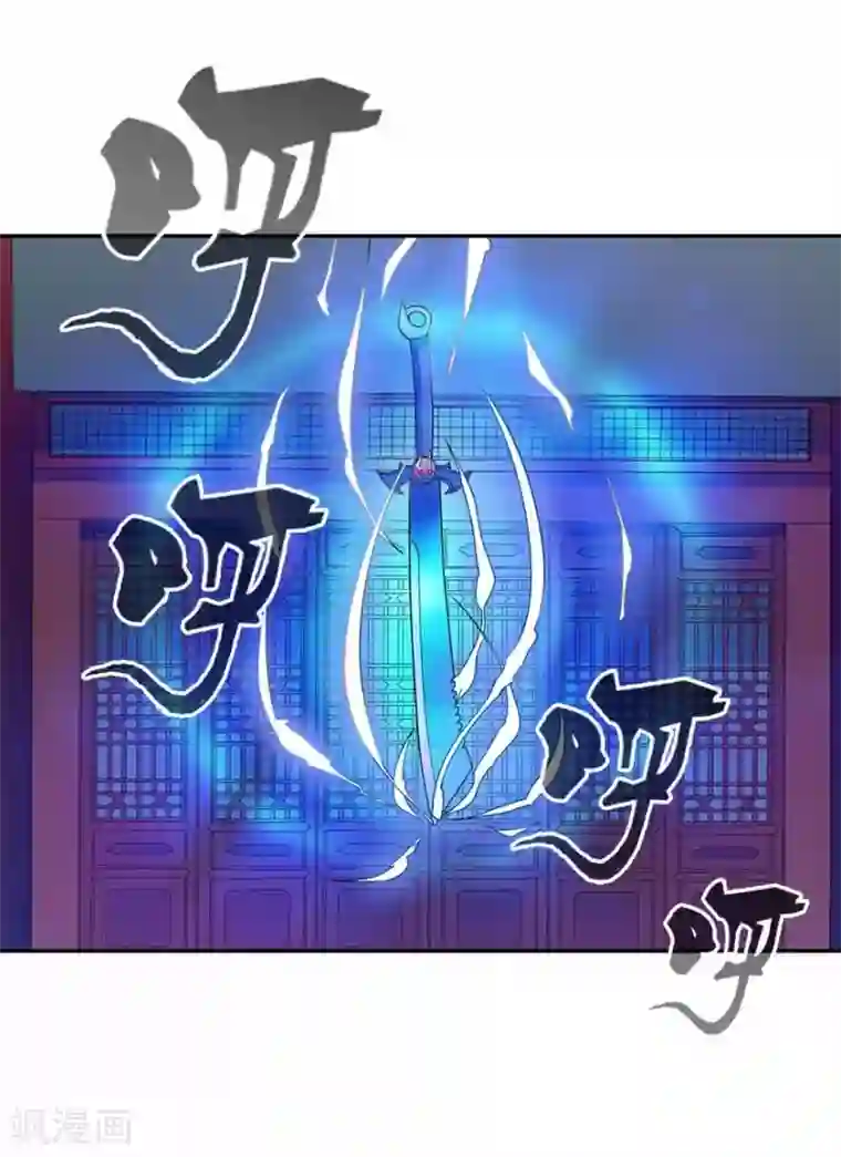 神藏第106话 御姐入怀1