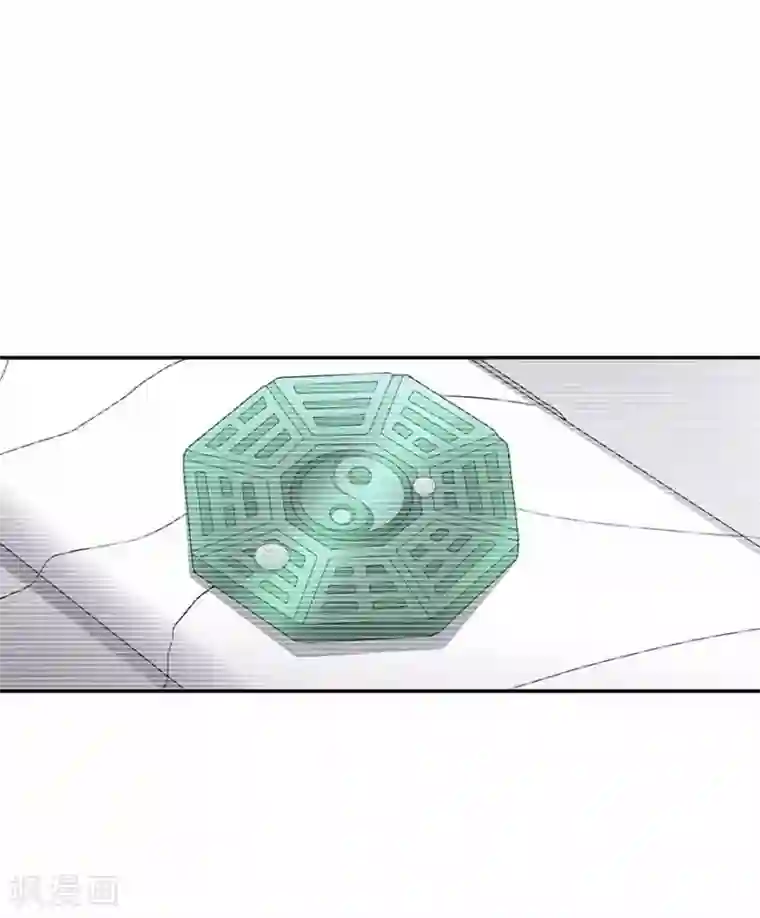 神藏第106话 御姐入怀1