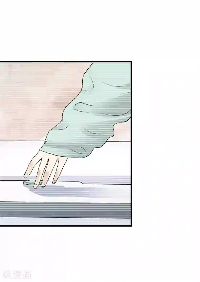 神藏第106话 御姐入怀1