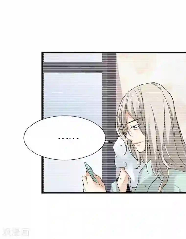 神藏第106话 御姐入怀1