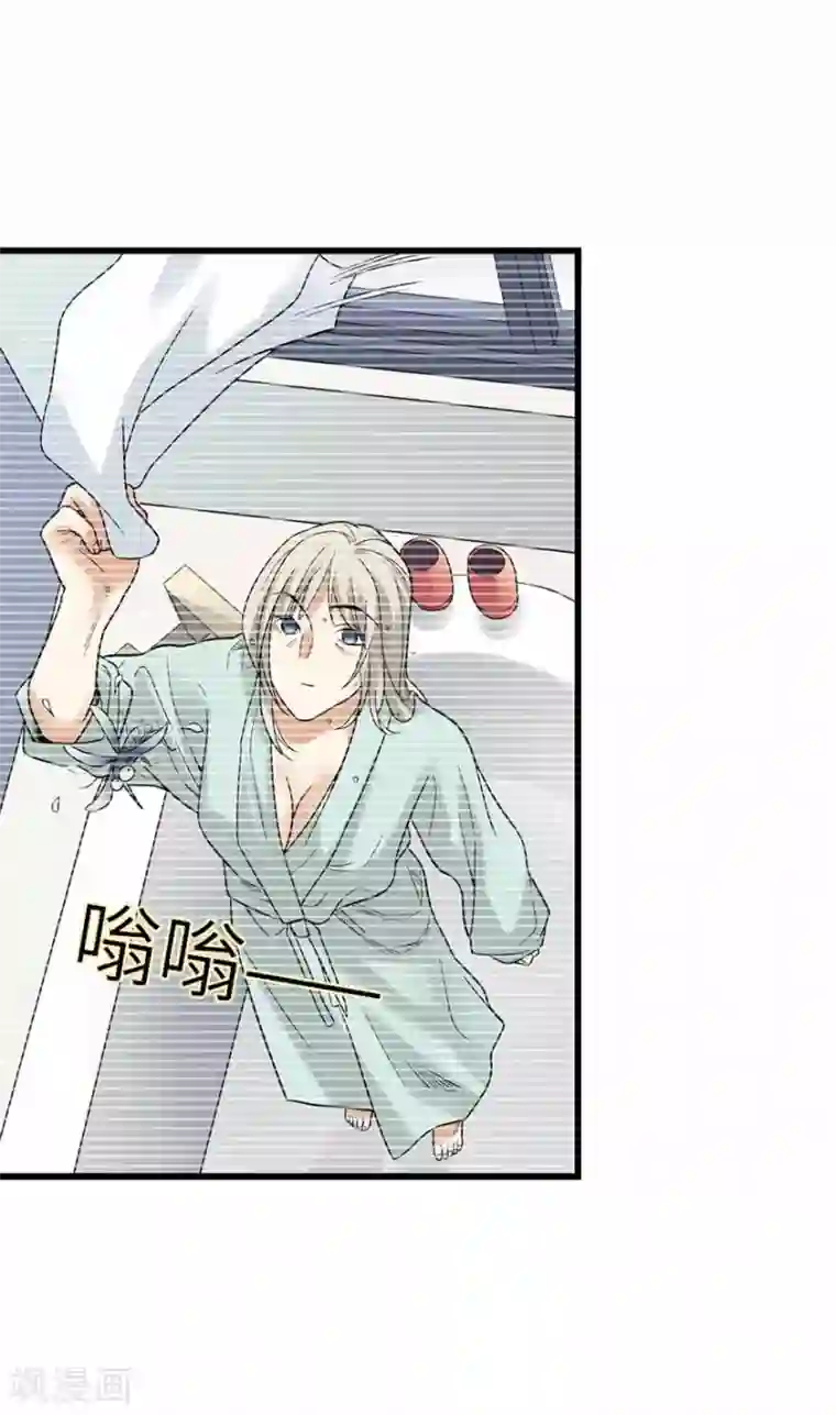神藏第106话 御姐入怀1