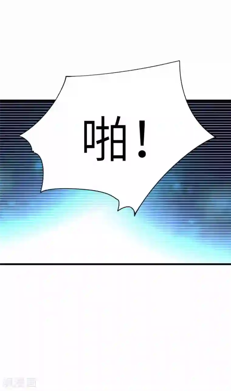 神藏第106话 御姐入怀1