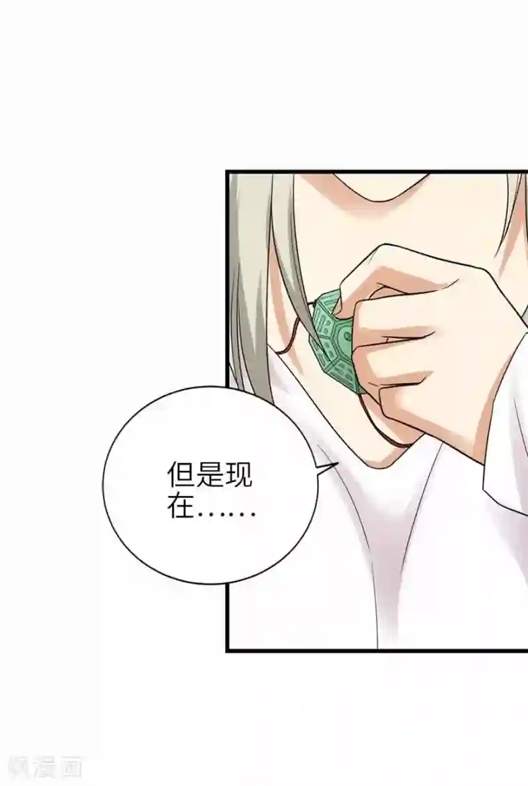 神藏第106话 御姐入怀1