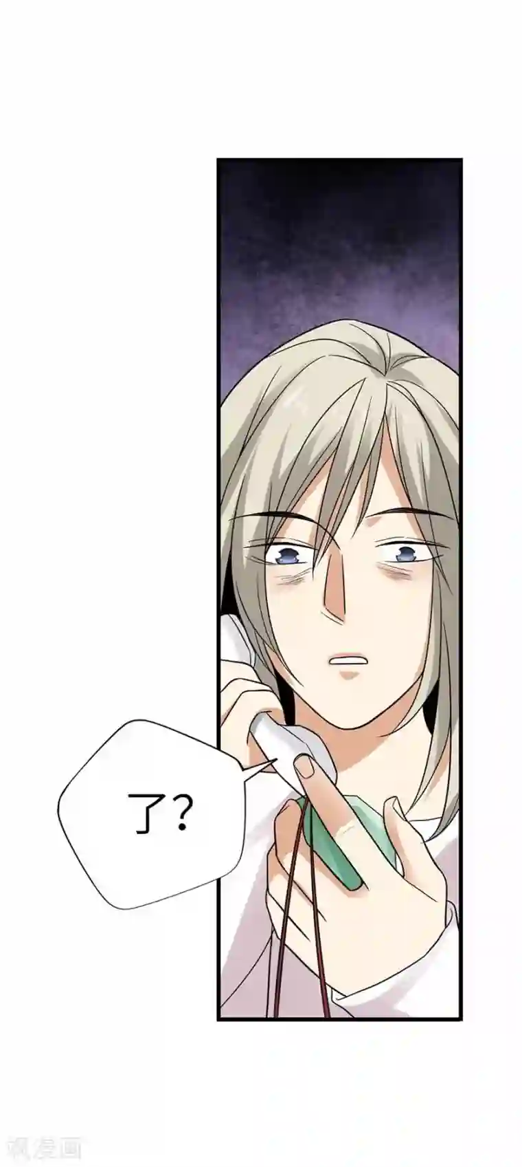 神藏第106话 御姐入怀1