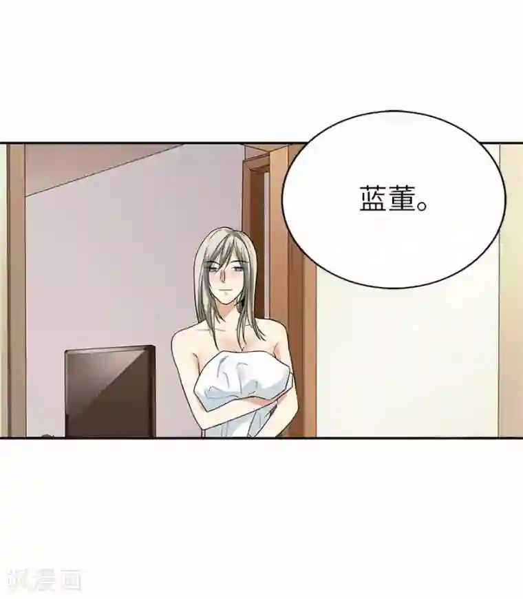 神藏第107话 御姐入怀2