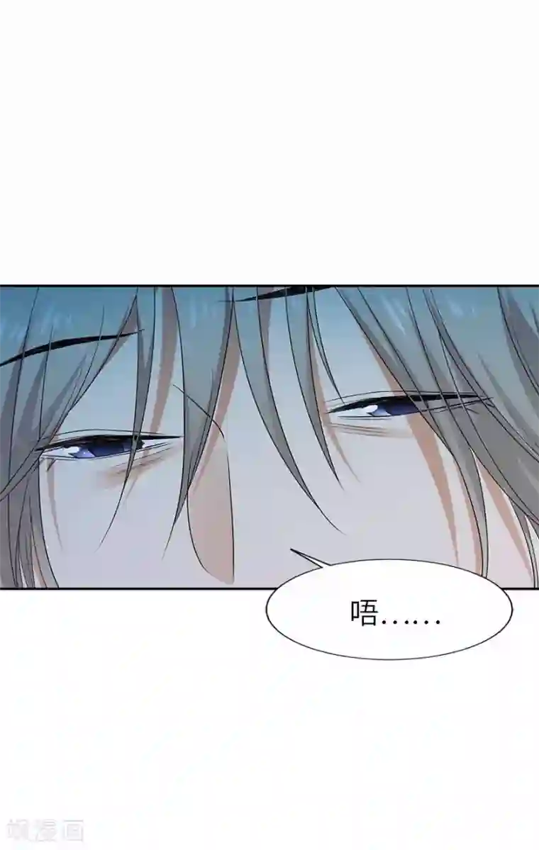 神藏第107话 御姐入怀2