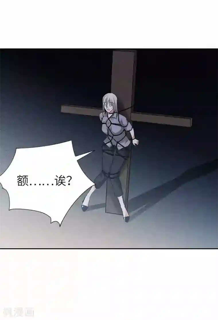 神藏第107话 御姐入怀2