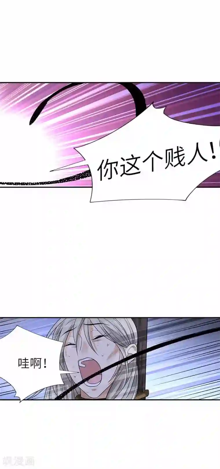 神藏第107话 御姐入怀2