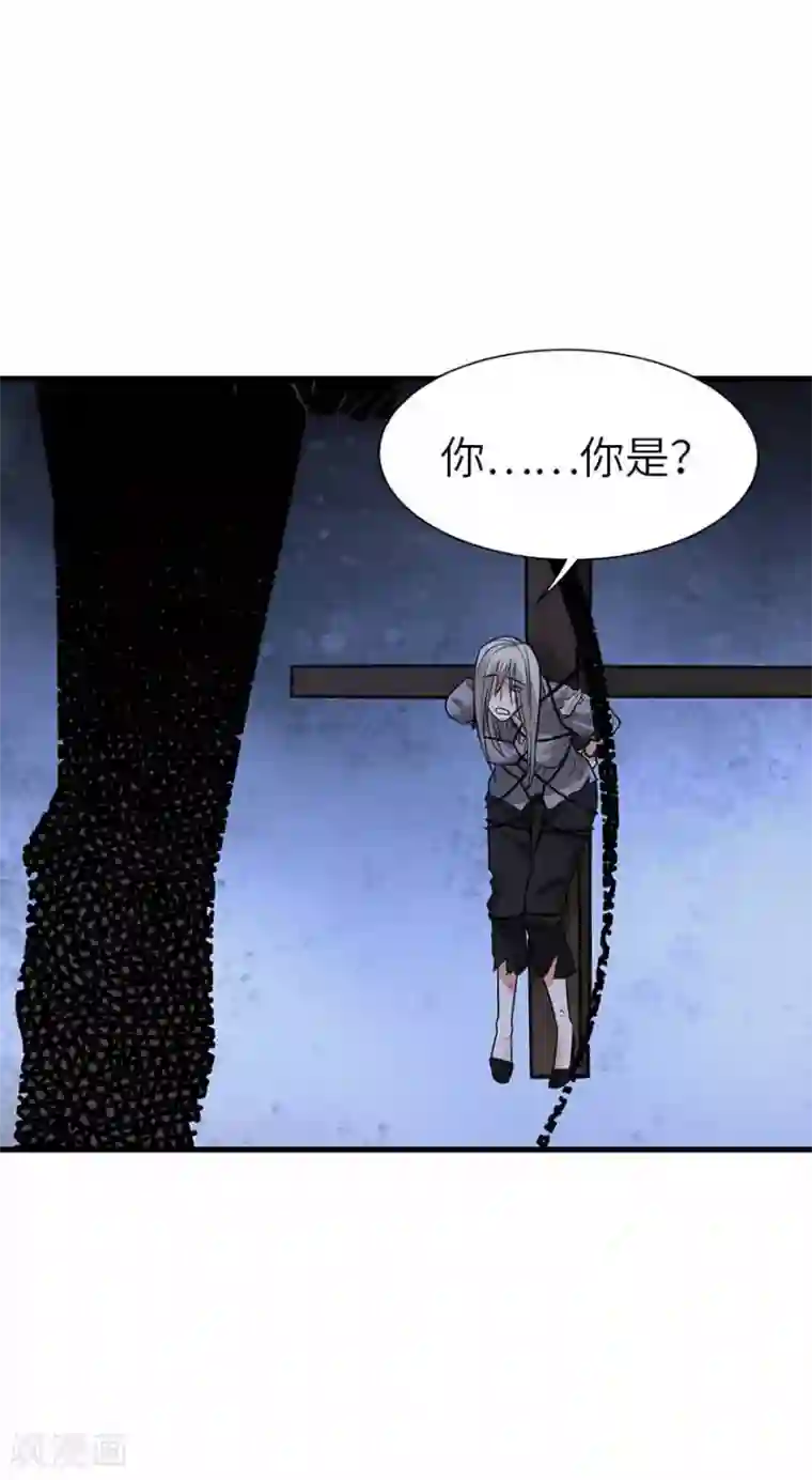 神藏第107话 御姐入怀2