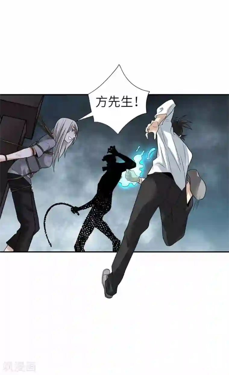 神藏第107话 御姐入怀2