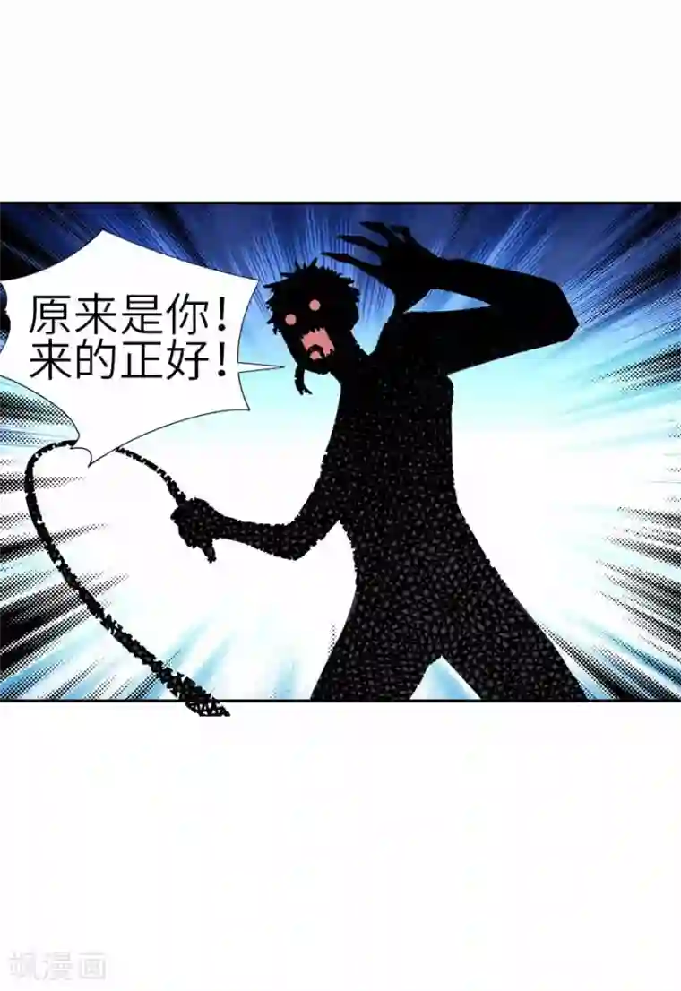 神藏第107话 御姐入怀2