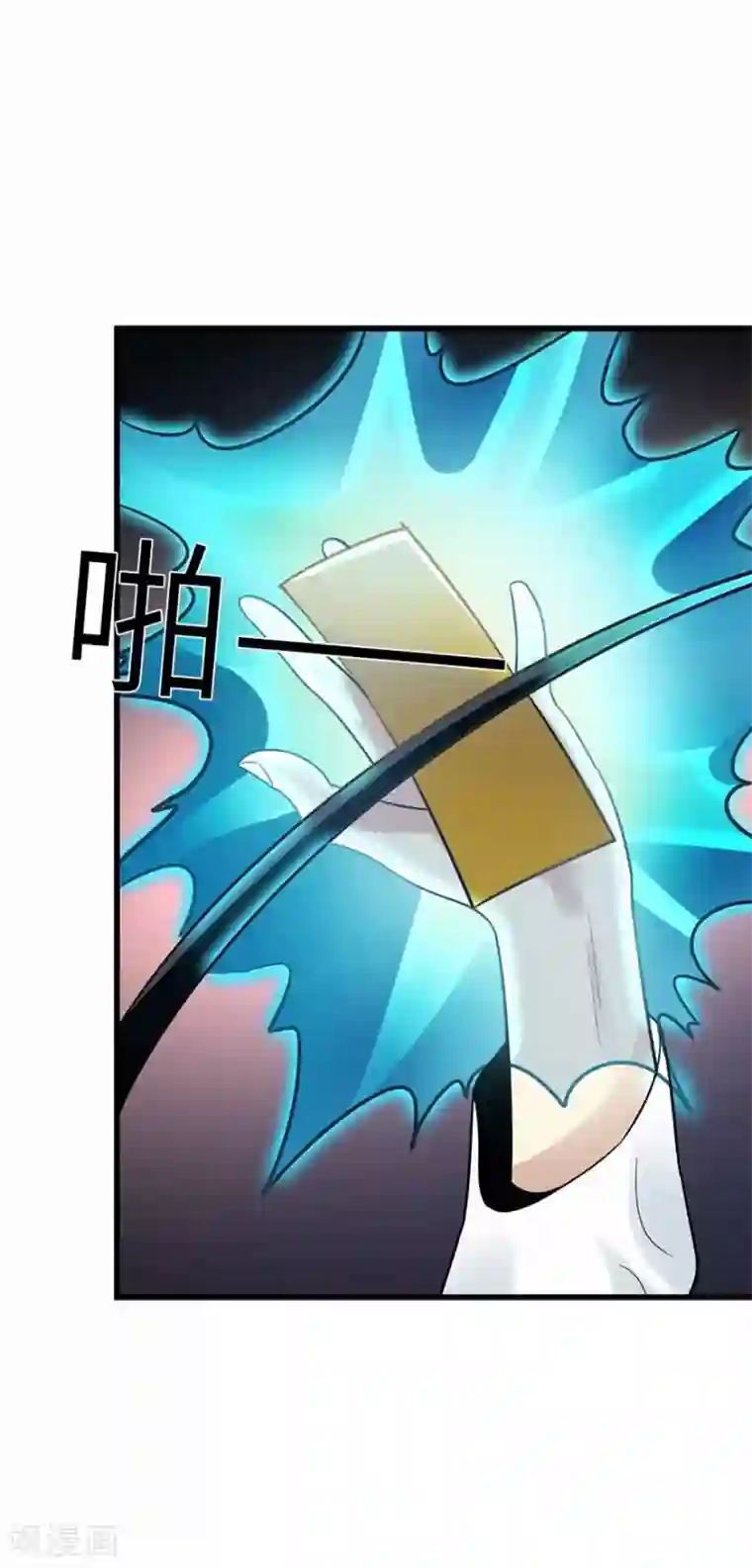 神藏第107话 御姐入怀2