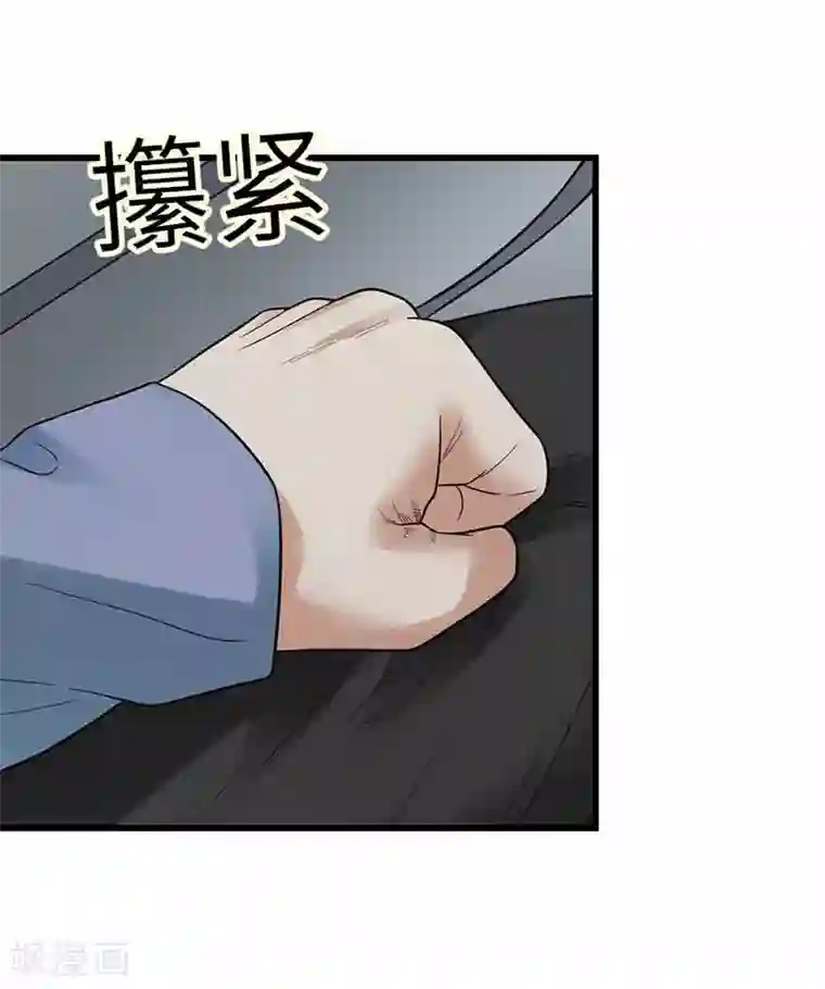 神藏第107话 御姐入怀2