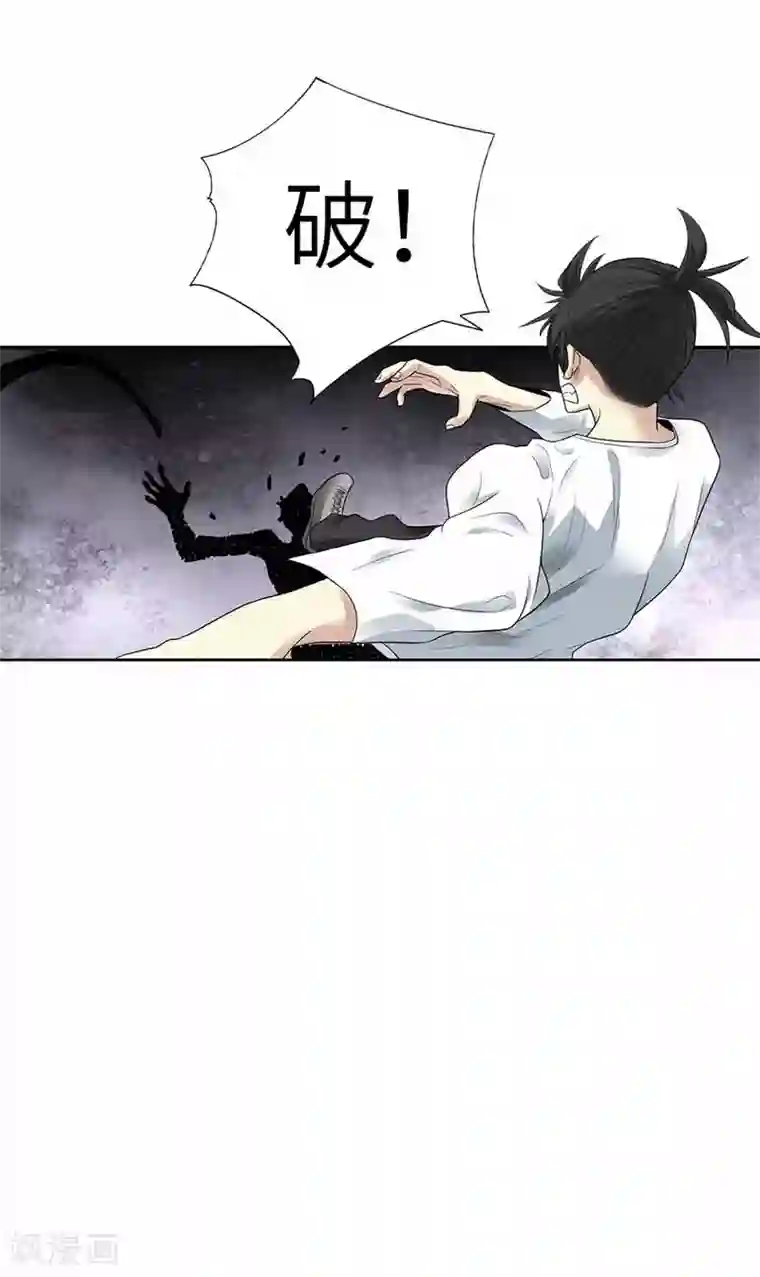 神藏第107话 御姐入怀2