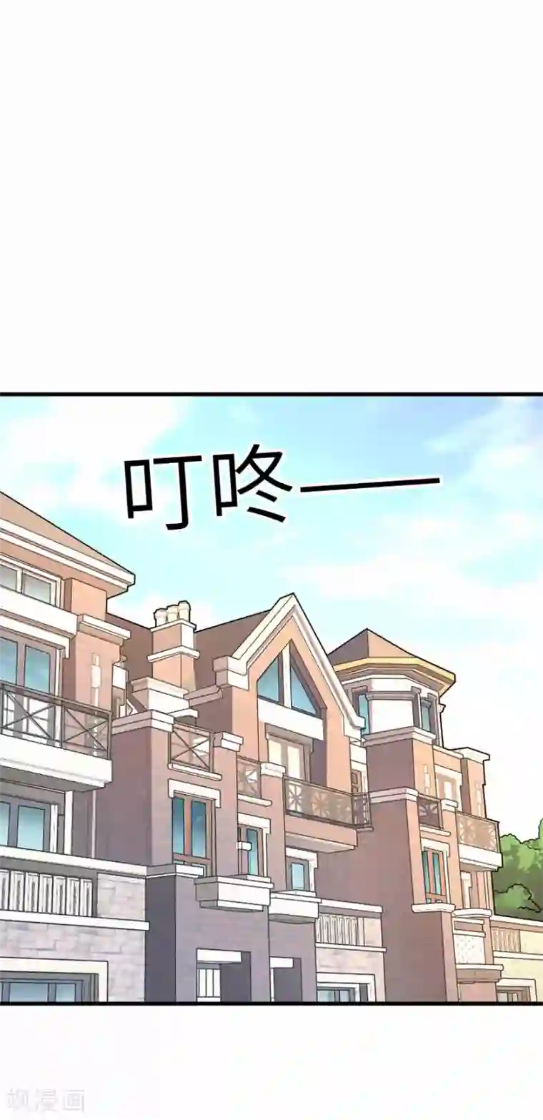 神藏第107话 御姐入怀2