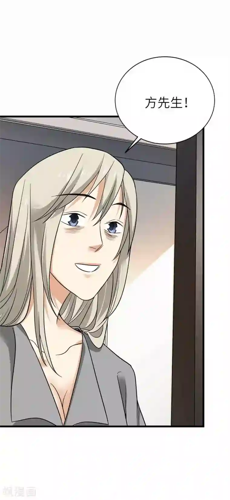 神藏第107话 御姐入怀2