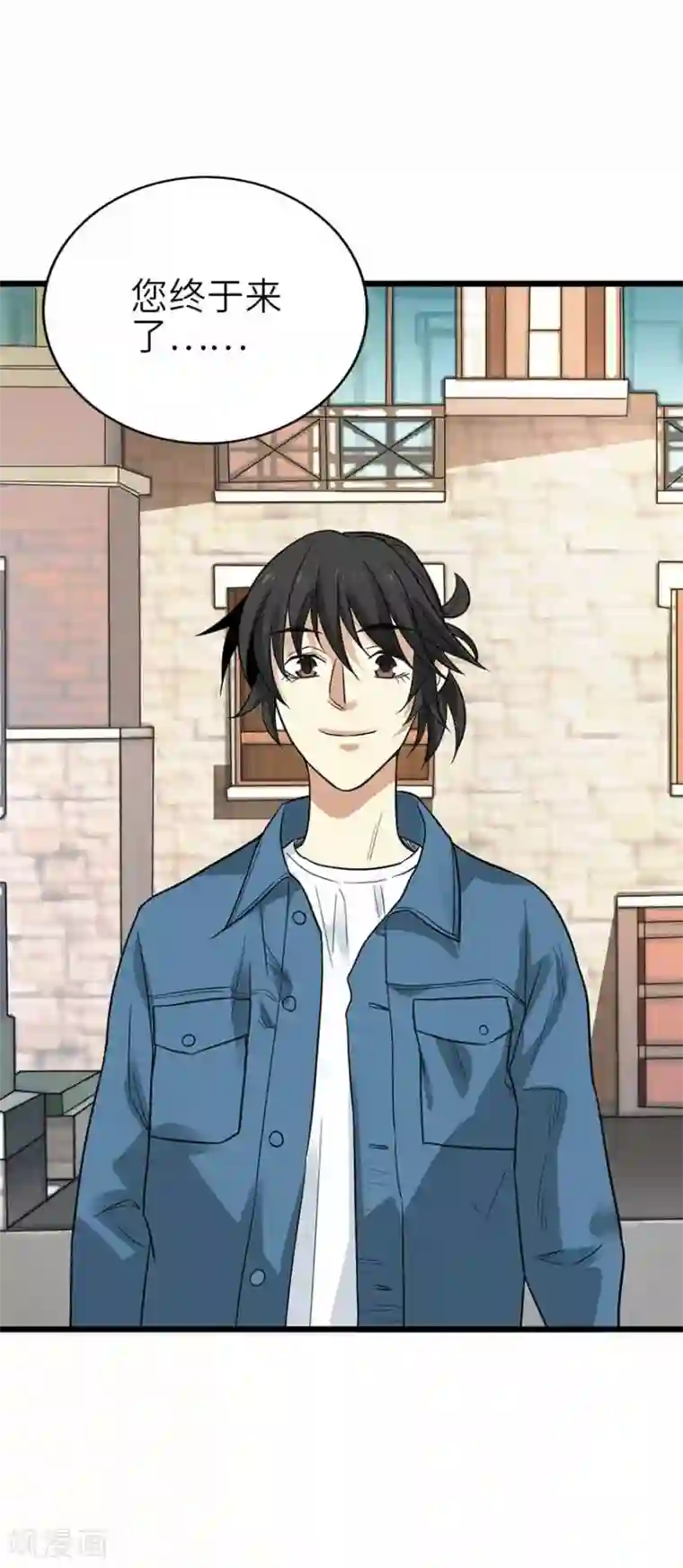 神藏第107话 御姐入怀2