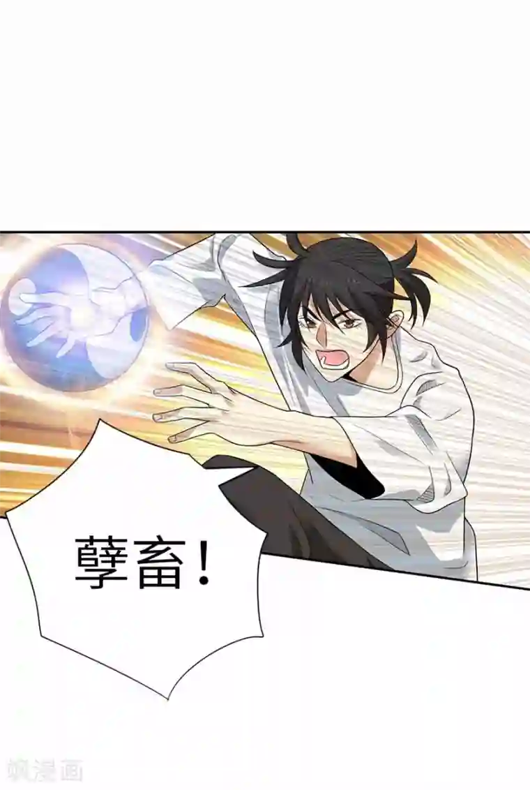 神藏第108话 御姐入怀3