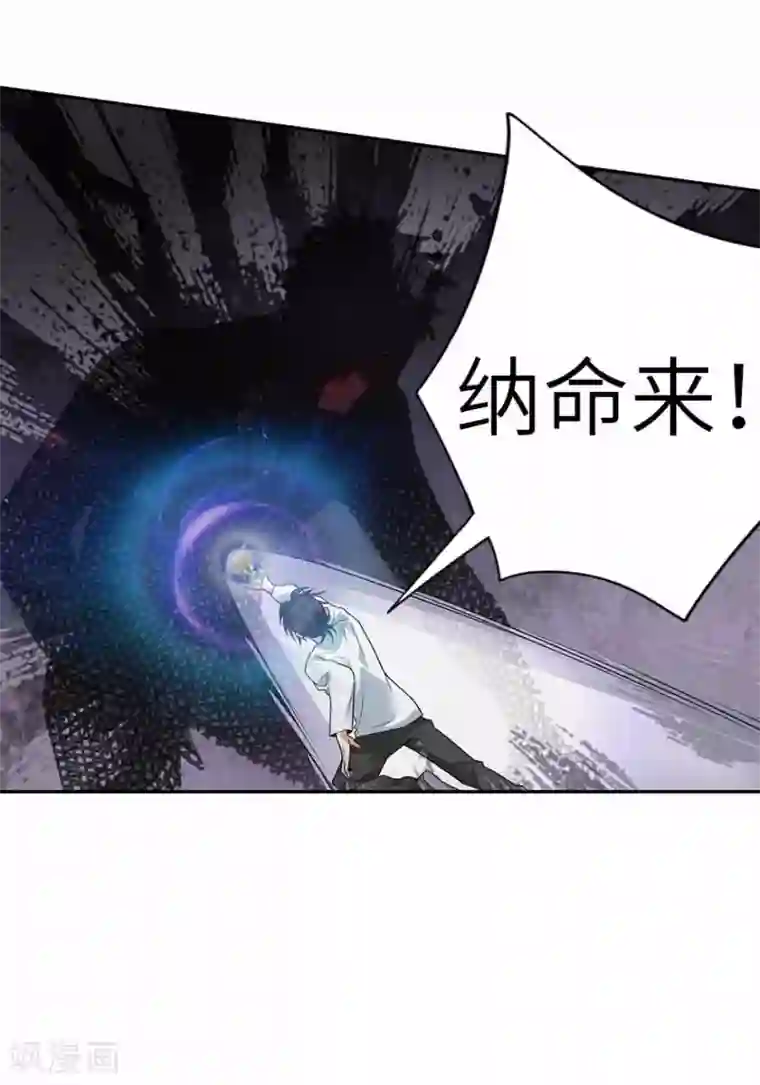 神藏第108话 御姐入怀3